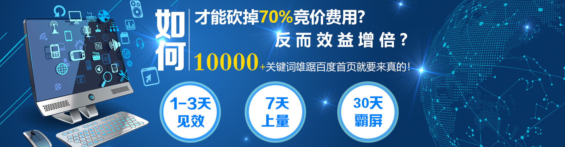 合浦信息流代理