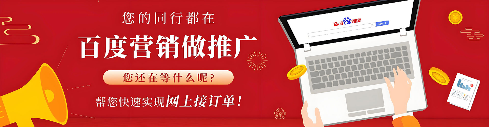 合浦小红书信息流