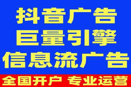 成功案例解析：如何有效投放信息流广告