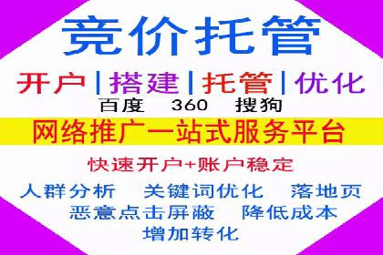 百度推广服务费案例：助力企业拓展市场