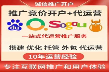 百度广告推广的创意策略与效果分析