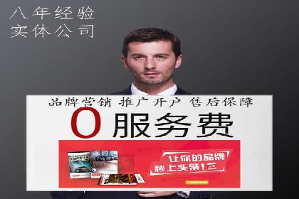 某sem代运营机构案例：如何实现精准营销