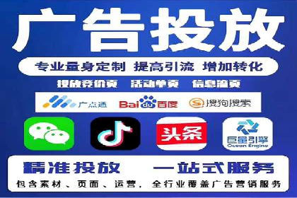 知乎平台信息流广告的投放策略及效果案例